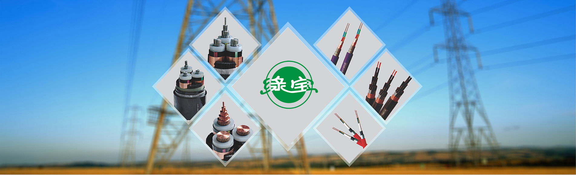 為客戶創造價值